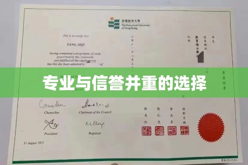 玉泉专业与信誉并重的选择